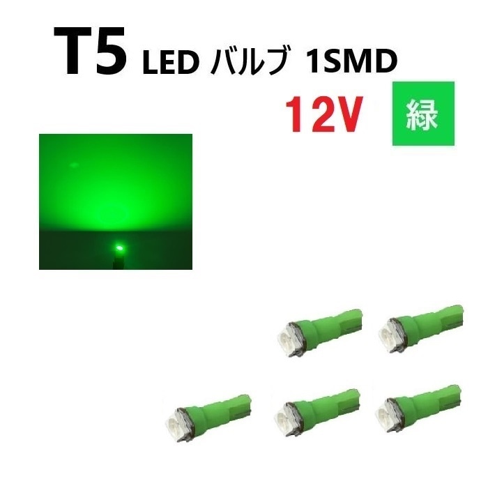 T5 LED Х  12V 5ġ ꡼ SMD å ᡼  ѥͥ ƥꥢ 귿 ̵