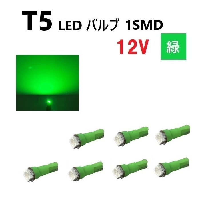 T5 LED �Х�� �� 12V ��7�ġ� ���꡼�� SMD �����å� �᡼���� �������� �ѥͥ� ����ƥꥢ �귿�� ����̵��