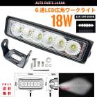 ����̵�� Ķ���� ���� ����Ѿ��� �쥸�㡼 ���� 12V-24V 6500K 18W  LED �ե������� ������� ����� ����� ����� ����饤��