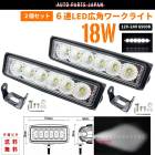 ����̵�� Ķ���� ���� ����Ѿ��� �쥸�㡼 ���� 12V-24V 6500K 18W  LED �ե������� 2�� ������� ����� ����� ����� ����饤��