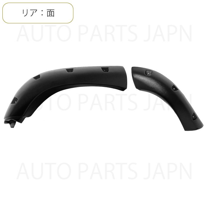 80系ランクル用 トヨタ 誇らしい 純正 オーバーフェンダーモール 1台分 