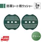 ���𥷡��� ��å��㡼 ���𥷡��Ȳ����� �ԥ��ѥ�å��㡼 �����Ѳ����� ���ڡ����� �͹��� 3�� �� ���꡼�� �ޥ�������� �� PE 67mm 2��