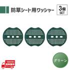 ���𥷡��� ��å��㡼 ���𥷡��Ȳ����� �ԥ��ѥ�å��㡼 �����Ѳ����� ���ڡ����� �͹��� 3�� �� ���꡼�� �ޥ�������� �� PE 67mm 3��