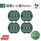 ���𥷡��� ��å��㡼 ���𥷡��Ȳ����� �ԥ��ѥ�å��㡼 �����Ѳ����� ���ڡ����� �͹��� 3�� �� ���꡼�� �ޥ�������� �� PE 67mm 4��