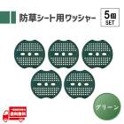 ���𥷡��� ��å��㡼 ���𥷡��Ȳ����� �ԥ��ѥ�å��㡼 �����Ѳ����� ���ڡ����� �͹��� 3�� �� ���꡼�� �ޥ�������� �� PE 67mm 5��