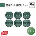 ���𥷡��� ��å��㡼 ���𥷡��Ȳ����� �ԥ��ѥ�å��㡼 �����Ѳ����� ���ڡ����� �͹��� 3�� �� ���꡼�� �ޥ�������� �� PE 67mm 6��