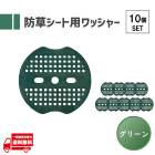 ���𥷡��� ��å��㡼 ���𥷡��Ȳ����� �ԥ��ѥ�å��㡼 �����Ѳ����� ���ڡ����� �͹��� 3�� �� ���꡼�� �ޥ�������� �� PE 67mm 10��