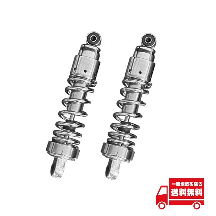 250TR KAWASAKI リアサスペンション KAWASAKI(カワサキ) 250TR 純正