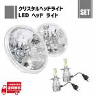 ���� �ݷ� ���� �� ���ꥹ���� �إåɥ饤�� + H4 12V 36W 6000K �إåɥ饤�� LED�Х�� ���� 2�� ���ꥢ 7����� �إåɥ��� �饤��