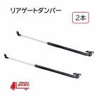 ȥ西 ץܥå 160  ꥢ ѡ Хåɥ ѡ ȥ 2 NHP160V NCP165V 68960-59065 68950-59095 