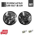 ���� �ݷ� ���� �� ���ꥹ���륹�⡼�� �إåɥ饤�� + T10 LED�Х�� 5050 5SMD �� 12V �����å� 2�� ���ꥢ 7����� �إåɥ��� �饤��