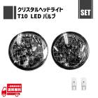 ���� �ݷ� ���� �� ���ꥹ���� ���⡼���إåɥ饤�� + T10 LED �Х�� �� �����å� 1SMD 3030 ���� 2�� ���ꥢ 7����� �إåɥ��� �饤��