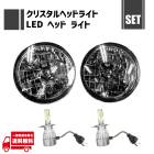 ���� �ݷ� ���� �� ���ꥹ���륹�⡼�� �إåɥ饤�� + H4 12V 36W 6000K �إåɥ饤�� LED�Х�� ���� 2�� ���ꥢ 7����� �إåɥ��� �饤��