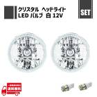 ���� �ݷ� ���� �� ���ꥹ���륤����� �إåɥ饤�� + T10 LED�Х�� 5050 5SMD �� 12V �����å� 2�� ���å� ���ꥢ 7����� �إåɥ��� �饤��