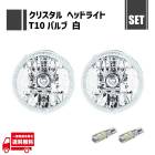 ���� �ݷ� ���� �� ���ꥹ���� ������󥰥إåɥ饤�� + T10 LED �Х�� �� �����å� ���� 2�� ���å� ���ꥢ 7����� �إåɥ��� �饤�� ���å�