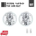 ���� �ݷ� ���� �� ���ꥹ���� ������󥰥إåɥ饤�� + T10 LED �Х�� �� �����å� 1SMD 3030 ���� 2�� ���å� ���ꥢ 7����� �إåɥ��� �饤��