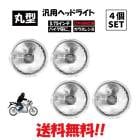 ���� �ݷ� 5.75 ����� ���ܸ������� ���ꥢ ���ꥹ���� �إåɥ饤�� 4�� ���å� �Х��� �ե���� ���饹��� ���� ���� 4���� 4����