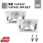 ���� �ѷ� ���� 4x6 ����� ���ܸ�������  �إåɥ饤�� + H4 12V 60 55W �ϥ�����Х�� ���� 2�� ���å� ���ꥢ 7�����