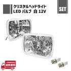 ���� �ѷ� ���� �ͳ� �� ���ꥹ���� �إåɥ饤�� ���� ���饹�� �� T10 LED�Х�� 5050 5SMD �� 12V �����å� 2�� ���å�