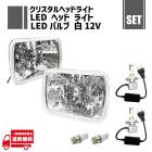 ���� �ѷ� ���ꥹ���� �إåɥ饤�� ���� ���饹�� + H4 LED �إåɥ饤�ȥХ�� Hi Lo ���� 2�� + T10 LED �ݥ������Х�� 2�� ���å�