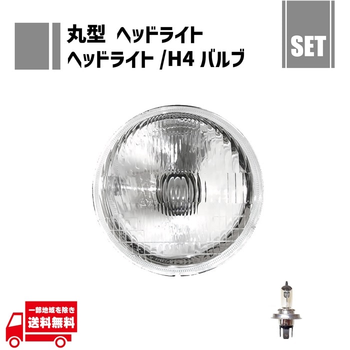 ���� �ݷ� ���� 5.75 ����� ���ܸ������� �Х��� ���ꥢ �ե���� �إåɥ饤�� + H4 12V 60 55W �ϥ�����Х�� 1�� ���ꥢ ���å�