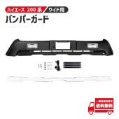 �ȥ西 �ϥ�������  �쥸���������� 200 �� �ե���� �Х�ѡ������� �磻�� �ܥǥ� ���ݥ��顼 LED �ǥ��饤���դ� 4�� 5�� 6�� 7�� 8�� 9�� DRL �Х�ѡ� ���ե�����