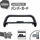 �ȥ西 �쥸���������� 200 �� �磻�� �Х�ѡ������� ����륬���� �֥å���С� �쥸���������� �ѥ��� �ޥåȥ֥�å� �ե���ȥ�����