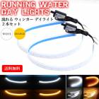 ή 󥫡 ǥ饤 LED ơ 60cm 󥷥 ꥳ塼 饤 2 12V ۥ磻  /   2 ؼ 饤