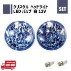 ���� ���� 7����� ���ꥹ���� �֥롼 ���饹��� �� �إå� �饤�� ���� ���५�С��� ������ T10 5050 5SMD �� 12V �Х�� 2�� ���å�