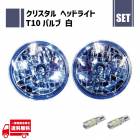 ���� ���� 7����� ���ꥹ���� �֥롼 ���饹��� �� �إå� �饤�� ���� ���५�С��� ������ T10 �Х�� LED Ķ�⵱�� �� 2�� ���å�