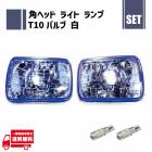 ���� ���� �֥롼 ���ꥹ���� �إå� �饤�� ���饹��� �� ���� ���५�С��� ������ T10 �Х�� LED Ķ�⵱�� �� 2�� ���å�