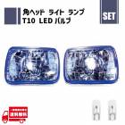 ���� ���� 7����� ���ꥹ���� �֥롼 ���饹��� �� �إå� �饤�� ���� ���५�С��� ������ T10 LED �Х�� �� 2�� ���å�