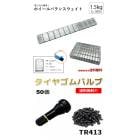 �ۥ����� �Х�󥵡� 1.5 kg 25�� �����Х�� 50 �� �Х�󥹥������� �Ť� �������� ����С� �������� ����� ����Х�� ������