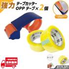 OPP �ơ��� ����ơ��� 2�� ���� ��� �����ơ��� Ʃ���ơ��� ���� 50�� 48mm �� 100m 1�� ���ꥢ �ӥˡ��� ��̳�� �ơ��ץ��å��� ���å�