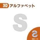 ԡ3D ֥ S  ʸ å ñ  Х ° Ω ξ̥ơ ƥå  