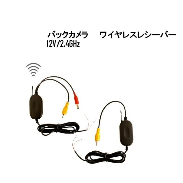 ���������̵�� �Хå� ����� ���� ή�� �磻��쥹 �쥷���С� �ȥ�󥹥ߥå��� �Хå���˥� ̵�� �������Ф� 2.4GH�� DC 12V�� ���դ�