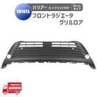 �ȥ西 �ϥꥢ�� �ϥ��֥�å� HV 80 85 �饸������ ����� ���� 2���󥵡� ������ MXUA80 MXUA85 AXUH80 AXUH85 53112-48400 53112-48440