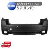 ���Х� ����ץ�å� XV / XV �ϥ��֥�å� GT3 GT7 GTE �ꥢ �Х�ѡ� ���� ����ץ�å��� HV 57702-FL220 57702-FL280 ���ʡ����󥵡��ѷ�ͭ