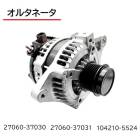 �ȥ西 �Υ� ���������� ZRR70W ZRR75W ZRR70G ZRR75G ���륿�͡����� ����å��դ� �����ʥ� 27060-37030 27060-37031