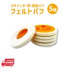 �ǥ����� ���饤����� �ե���� �Х� 5�� ���� ���� ľ�� 100mm ��° ���ƥ�쥹 ����� ���� ��Ф� ���̲ù� ���ؤ� ���� ����̵��