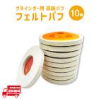 �ǥ����� ���饤����� �ե���� �Х� 10�� ���� ���� ľ�� 100mm ��° ���ƥ�쥹 ����� ���� ��Ф� ���̲ù� ���ؤ� ���� ������