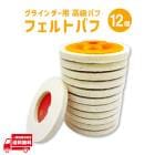 �ǥ����� ���饤����� �ե���� �Х� 12�� ���� ���� ľ�� 100mm ��° ���ƥ�쥹 ����� ���� ��Ф� ���̲ù� ���ؤ� ���� ������