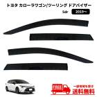 �ȥ西 �������� �ġ���� �ɥ��Х����� 19y- MZEA12W ZRE212W ZWE214W ZWE211W NRE210W �若�� ������ɥ� �Х����� 4�����å�