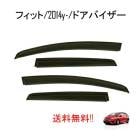 �ۥ�� �ե��å� GK3 GK4 GK5 GK6 / �ϥ��֥�å� GP5 GP6�ɥ��Х����� 2013y- ���⡼�� ������ ������ɥ� �Х����� 4�� ���� �� ��