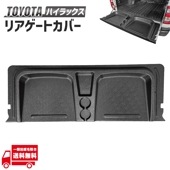 �ȥ西 �ϥ���å��� GUN125 HILUX �ꥢ������ ���С� ���楫�С� �ɥ�󥯥ۥ���� �ԥ��˥å��ơ��֥� �ꥢ������ �ơ��֥�