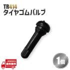 TR414 �����Х�� 1�� ���� �Х�� �Х�֥��� ����å� ���塼�֥쥹 �ۥ����� ������ ���ȥ졼�� TR-414 �ۥ����� �� ���� �Х��� ��ž��