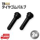 TR414 �����Х�� 2�� ���� �Х�� �Х�֥��� ����å� ���塼�֥쥹 �ۥ����� ������ ���ȥ졼�� TR-414 �ۥ����� �� ���� �Х��� ��ž��