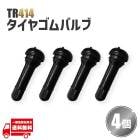 TR414 �����Х�� 4�� ���� �Х�� �Х�֥��� ����å� ���塼�֥쥹 �ۥ����� ������ ���ȥ졼�� TR-414 �ۥ����� �� ���� �Х��� ��ž��