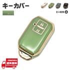 ������ ���ƥ��󥰥졼 �������С� ���꡼�� 2�ܥ��� �� ���ޡ��ȥ��� ���� ������ TPU�� ��⡼�ȥ���������