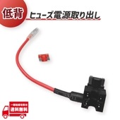 ���� �ҥ塼�� BOX �Ÿ����Ф����� ���إ����� 1�� 12V 24V���� 10A �ҥ塼���դ� �ʥ� �ɥ�쥳 ETC �����������åȥ졼����